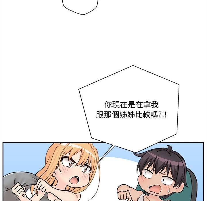 [韩国漫画] 越线的二十岁 剧情,女学生#[93P]-56