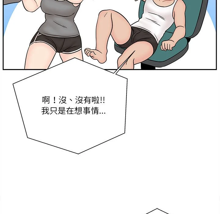 [韩国漫画] 越线的二十岁 剧情,女学生#[93P]-57