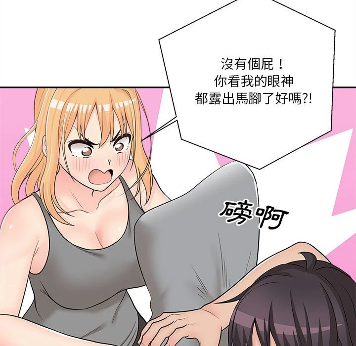 [韩国漫画] 越线的二十岁 剧情,女学生#[93P]-58
