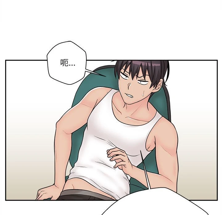 [韩国漫画] 越线的二十岁 剧情,女学生#[93P]-61
