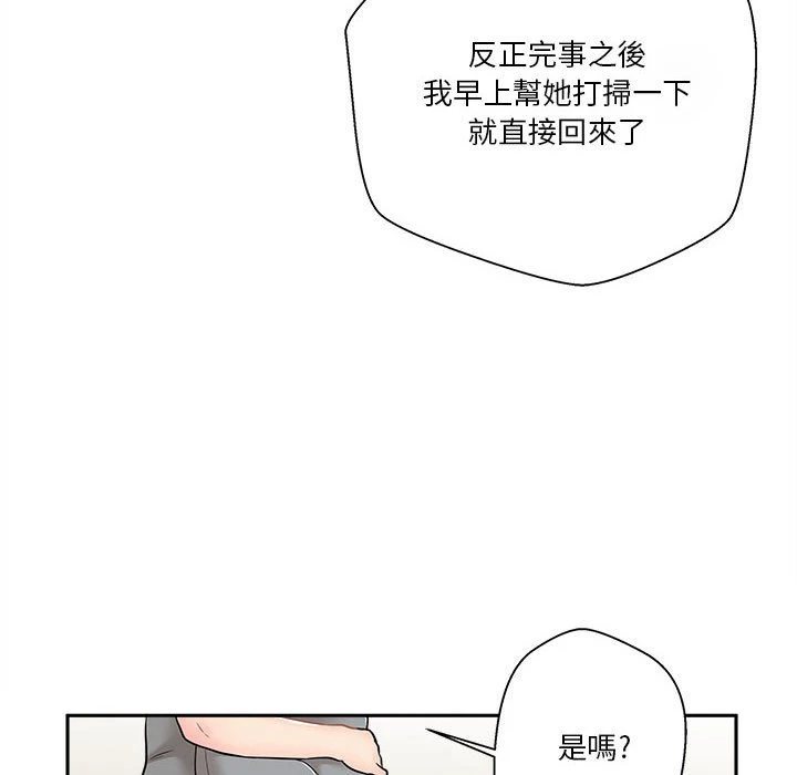 [韩国漫画] 越线的二十岁 剧情,女学生#[93P]-62