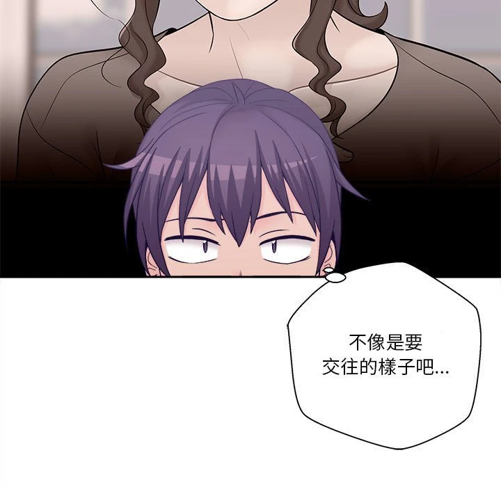 [韩国漫画] 越线的二十岁 剧情,女学生#[93P]-69