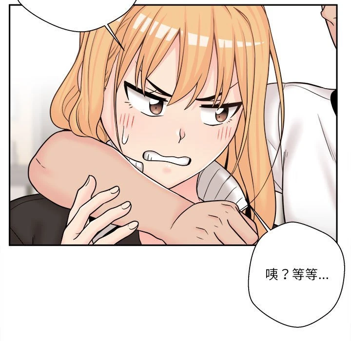 [韩国漫画] 越线的二十岁 剧情,女学生#[93P]-7