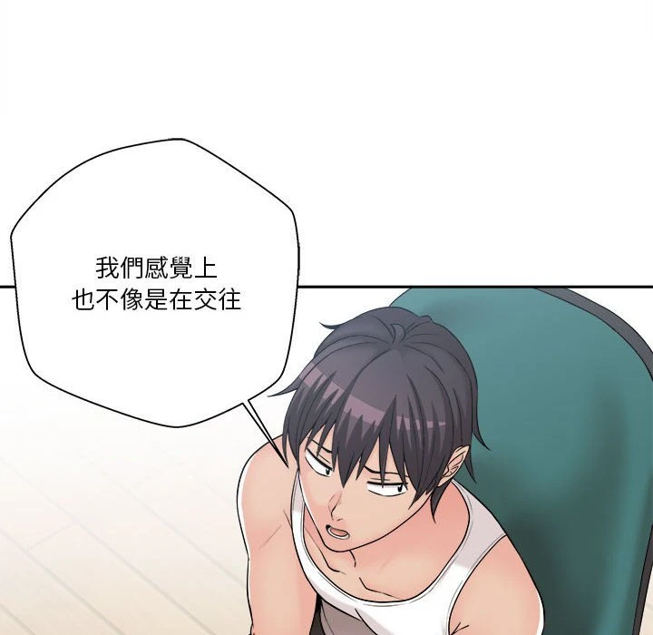 [韩国漫画] 越线的二十岁 剧情,女学生#[93P]-70