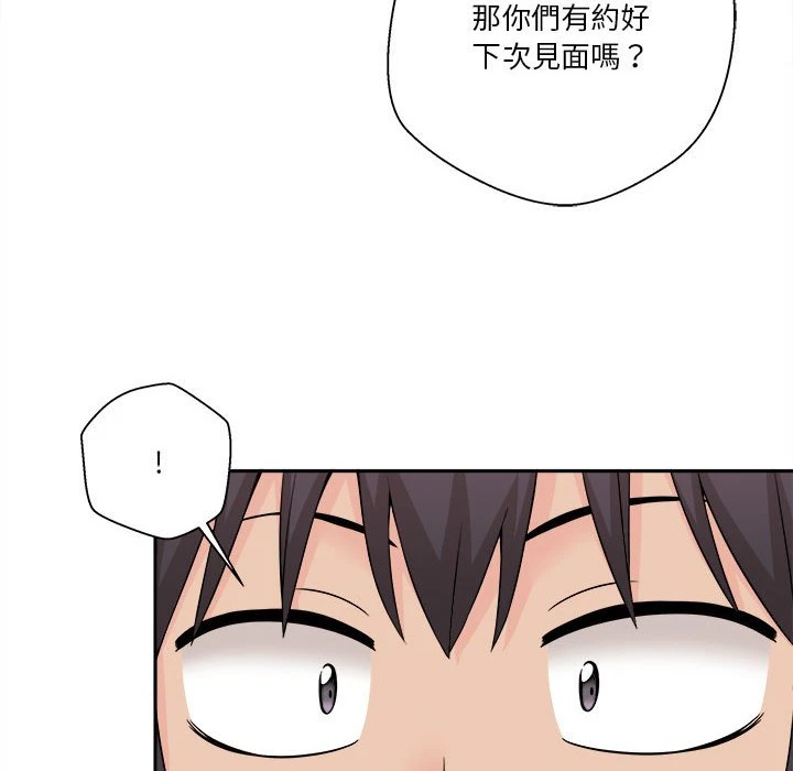 [韩国漫画] 越线的二十岁 剧情,女学生#[93P]-72