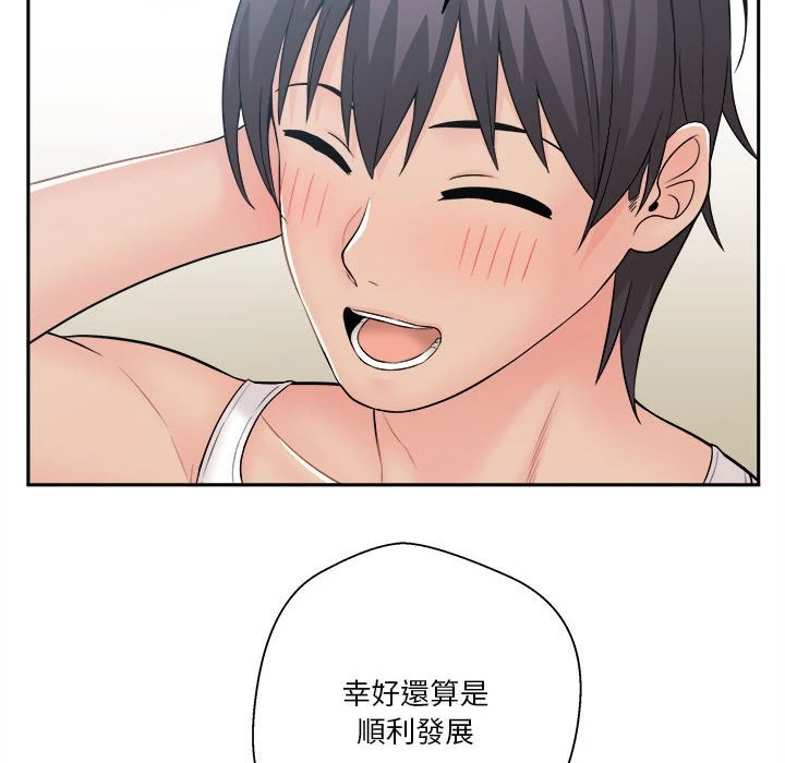 [韩国漫画] 越线的二十岁 剧情,女学生#[93P]-74