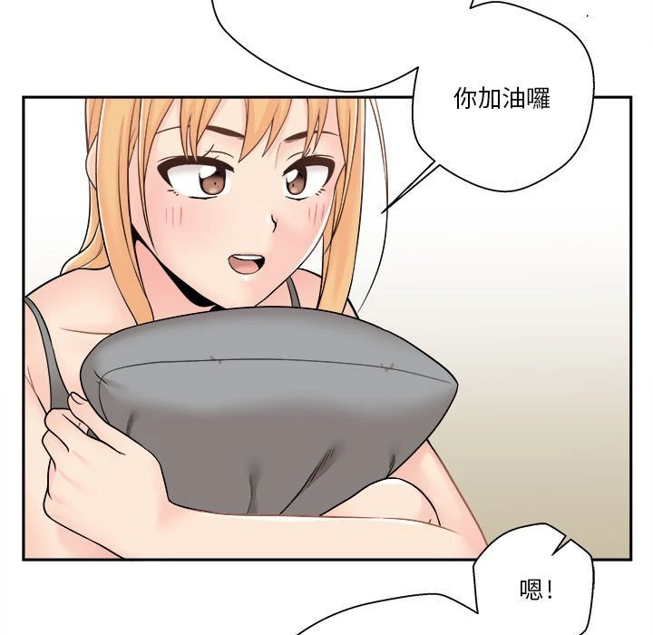 [韩国漫画] 越线的二十岁 剧情,女学生#[93P]-75