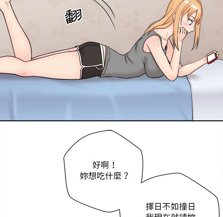 [韩国漫画] 越线的二十岁 剧情,女学生#[93P]-77