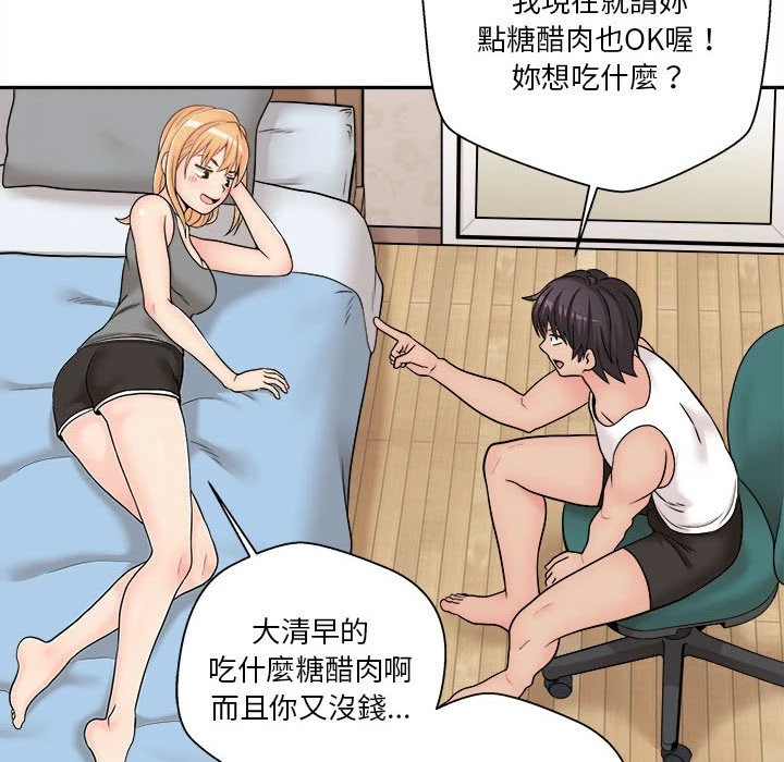 [韩国漫画] 越线的二十岁 剧情,女学生#[93P]-78