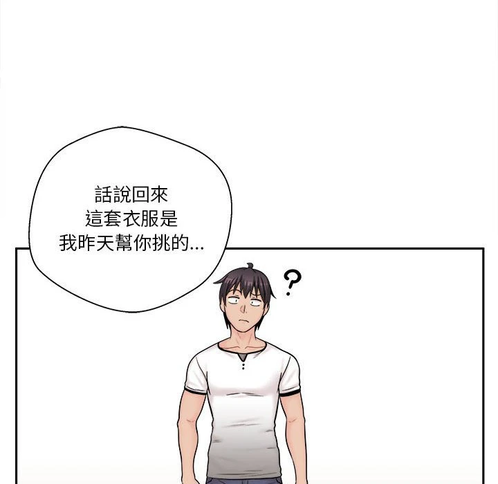 [韩国漫画] 越线的二十岁 剧情,女学生#[93P]-8