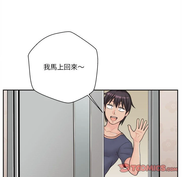 [韩国漫画] 越线的二十岁 剧情,女学生#[93P]-82