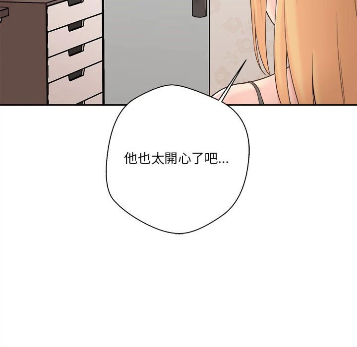 [韩国漫画] 越线的二十岁 剧情,女学生#[93P]-84