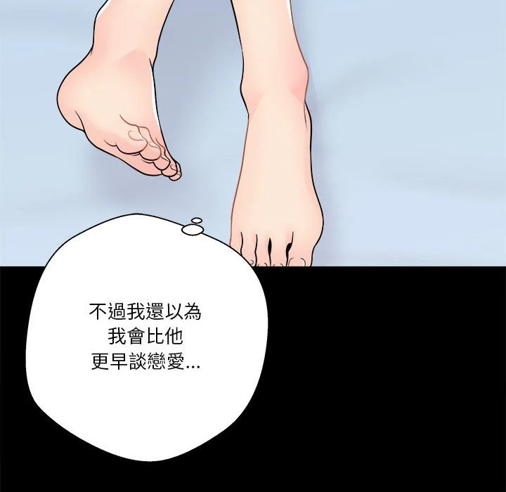 [韩国漫画] 越线的二十岁 剧情,女学生#[93P]-88