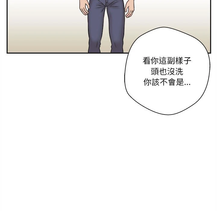 [韩国漫画] 越线的二十岁 剧情,女学生#[93P]-9