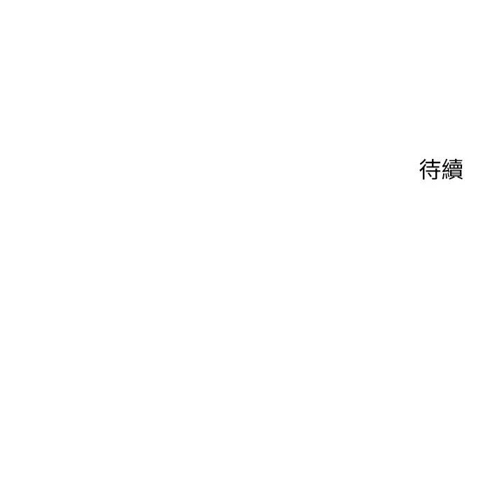 [韩国漫画] 越线的二十岁 剧情,女学生#[93P]-92