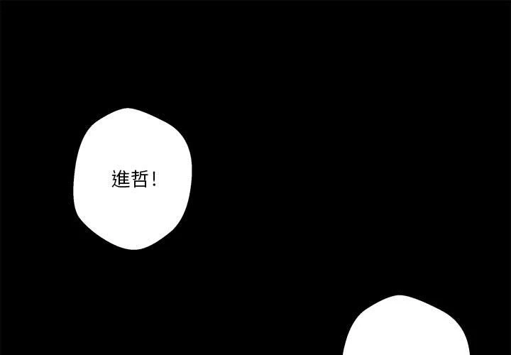 [韩国漫画] 越线的二十岁 剧情,女学生#[130P]-1
