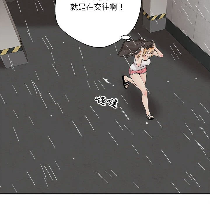 [韩国漫画] 越线的二十岁 剧情,女学生#[130P]-105