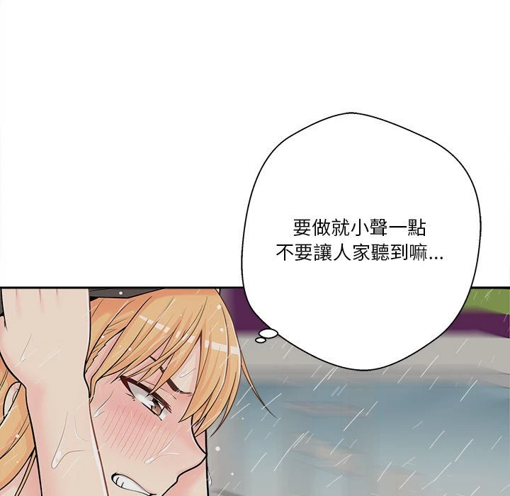 [韩国漫画] 越线的二十岁 剧情,女学生#[130P]-106