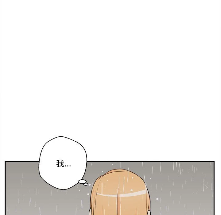 [韩国漫画] 越线的二十岁 剧情,女学生#[130P]-114