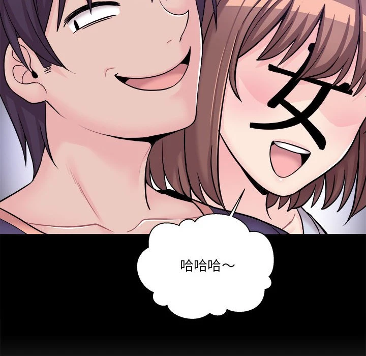 [韩国漫画] 越线的二十岁 剧情,女学生#[130P]-12