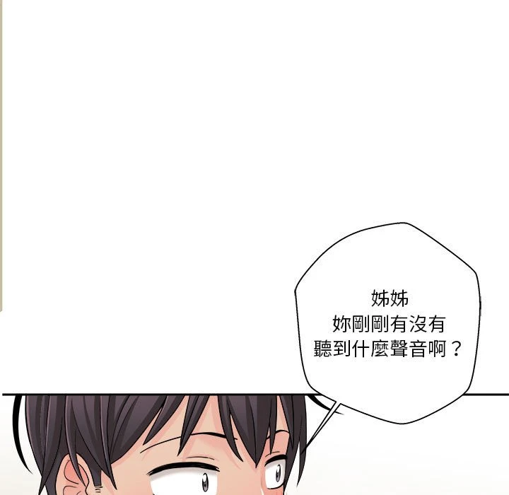[韩国漫画] 越线的二十岁 剧情,女学生#[130P]-122
