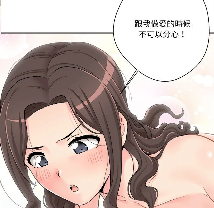 [韩国漫画] 越线的二十岁 剧情,女学生#[130P]-128