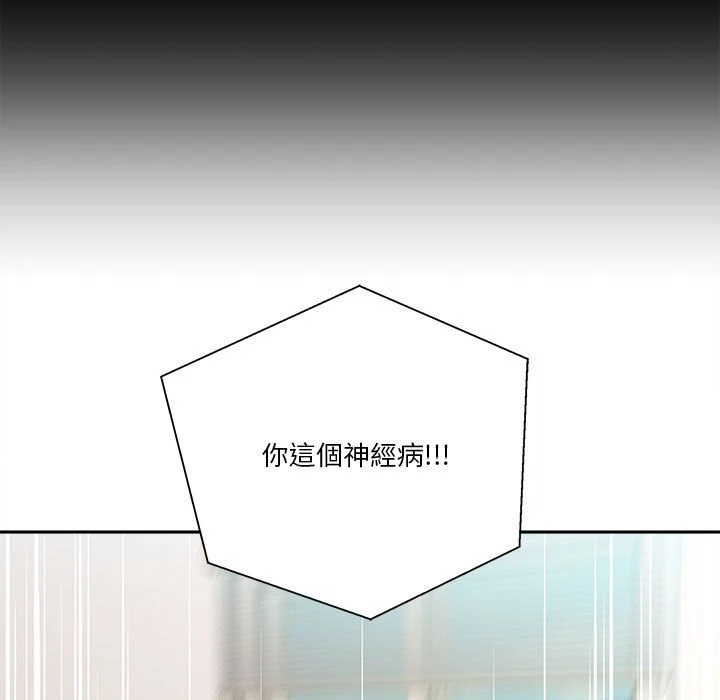 [韩国漫画] 越线的二十岁 剧情,女学生#[130P]-13