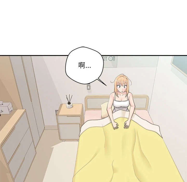 [韩国漫画] 越线的二十岁 剧情,女学生#[130P]-16