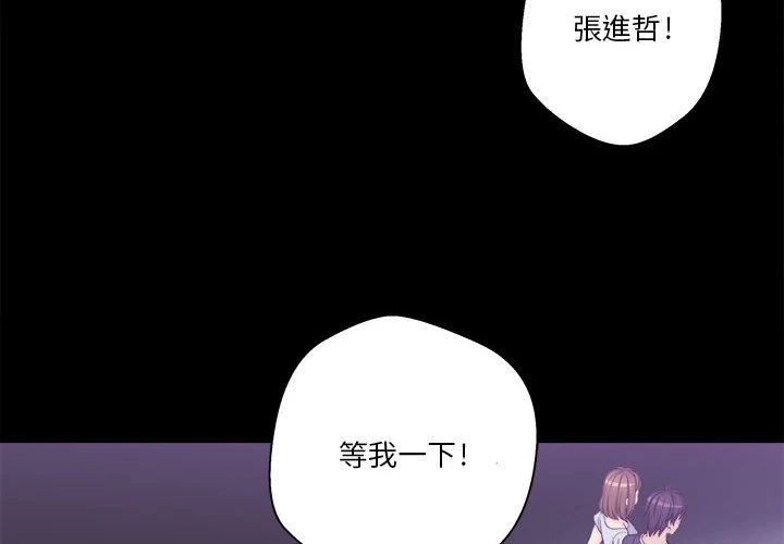 [韩国漫画] 越线的二十岁 剧情,女学生#[130P]-2