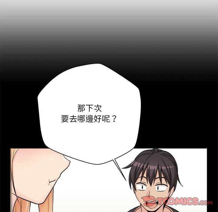 [韩国漫画] 越线的二十岁 剧情,女学生#[130P]-23