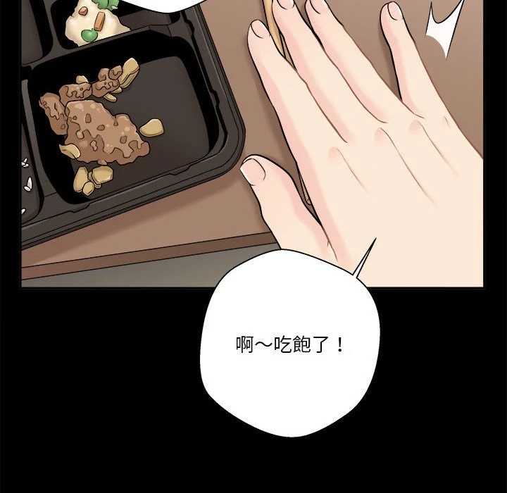 [韩国漫画] 越线的二十岁 剧情,女学生#[130P]-25