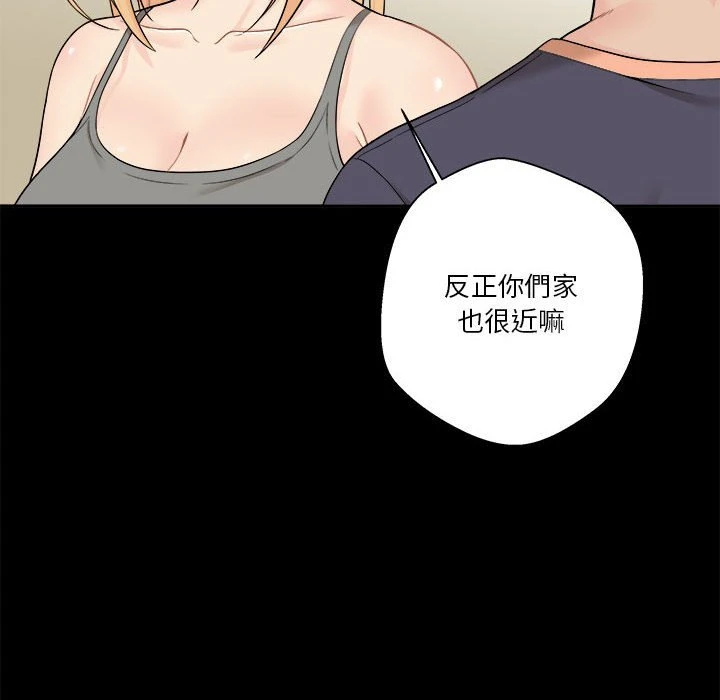 [韩国漫画] 越线的二十岁 剧情,女学生#[130P]-27