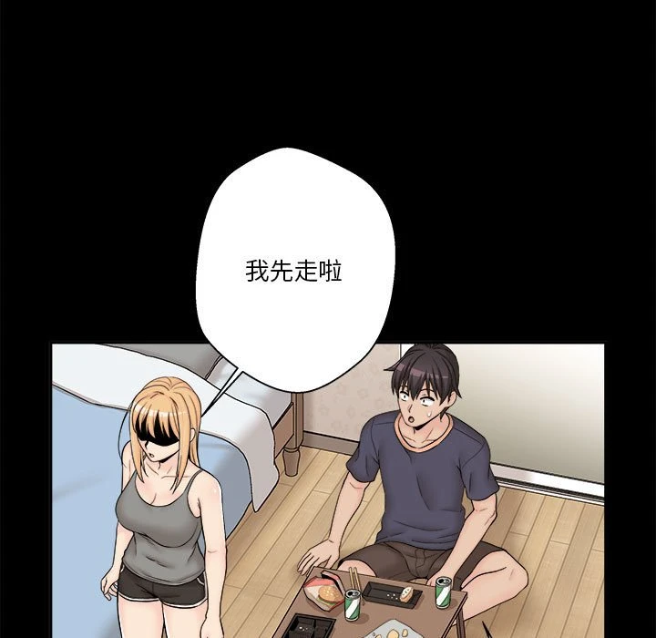 [韩国漫画] 越线的二十岁 剧情,女学生#[130P]-28