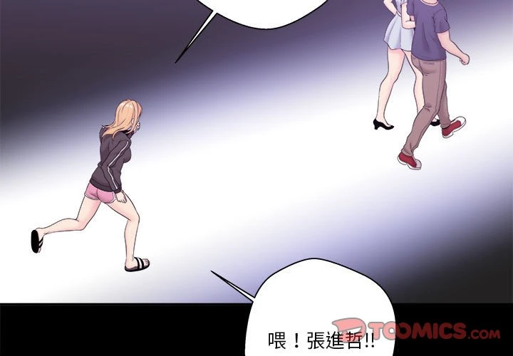 [韩国漫画] 越线的二十岁 剧情,女学生#[130P]-3