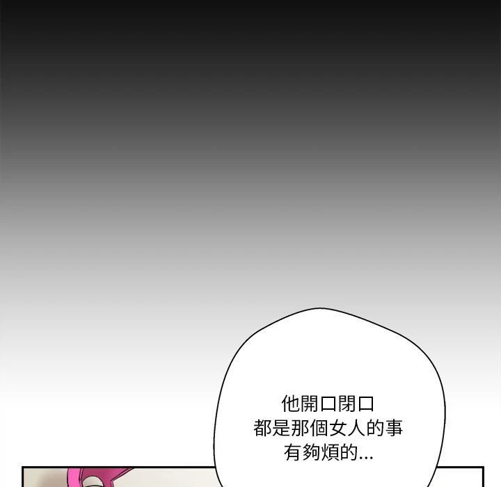 [韩国漫画] 越线的二十岁 剧情,女学生#[130P]-30