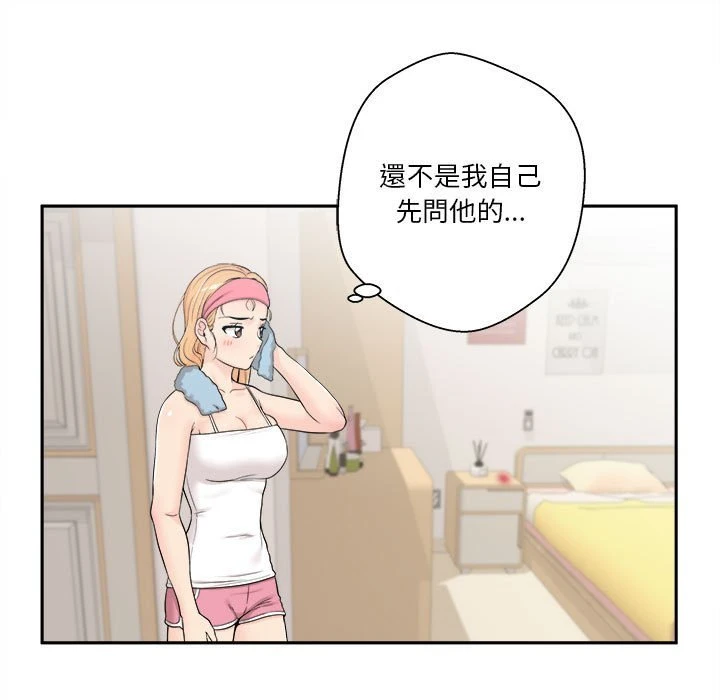 [韩国漫画] 越线的二十岁 剧情,女学生#[130P]-32