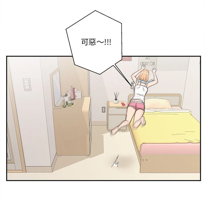 [韩国漫画] 越线的二十岁 剧情,女学生#[130P]-33