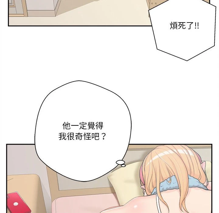 [韩国漫画] 越线的二十岁 剧情,女学生#[130P]-35