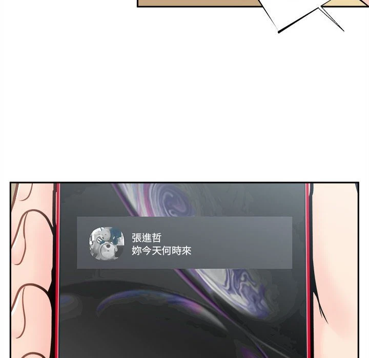 [韩国漫画] 越线的二十岁 剧情,女学生#[130P]-37