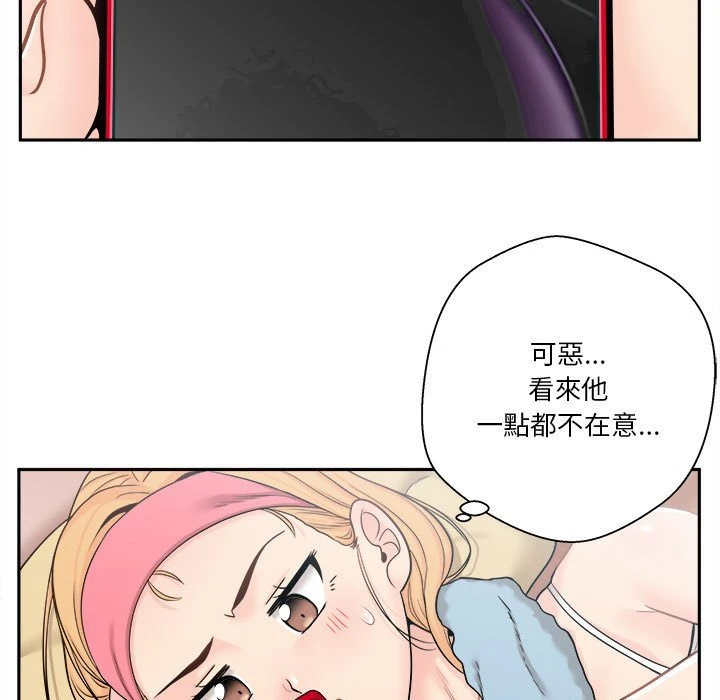 [韩国漫画] 越线的二十岁 剧情,女学生#[130P]-38
