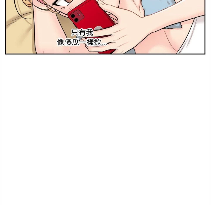 [韩国漫画] 越线的二十岁 剧情,女学生#[130P]-39