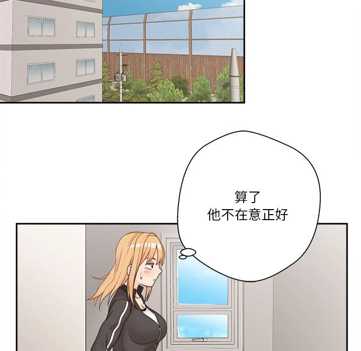 [韩国漫画] 越线的二十岁 剧情,女学生#[130P]-41