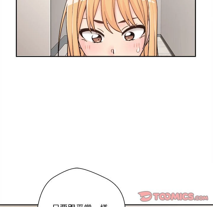 [韩国漫画] 越线的二十岁 剧情,女学生#[130P]-43