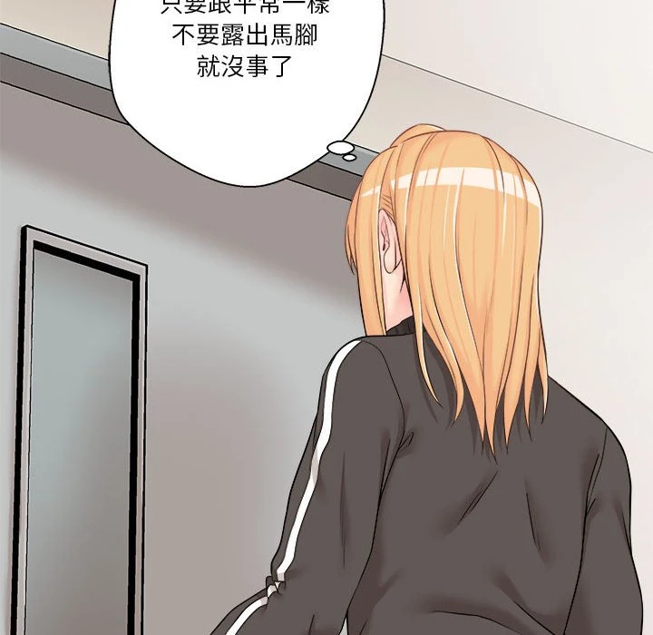 [韩国漫画] 越线的二十岁 剧情,女学生#[130P]-44