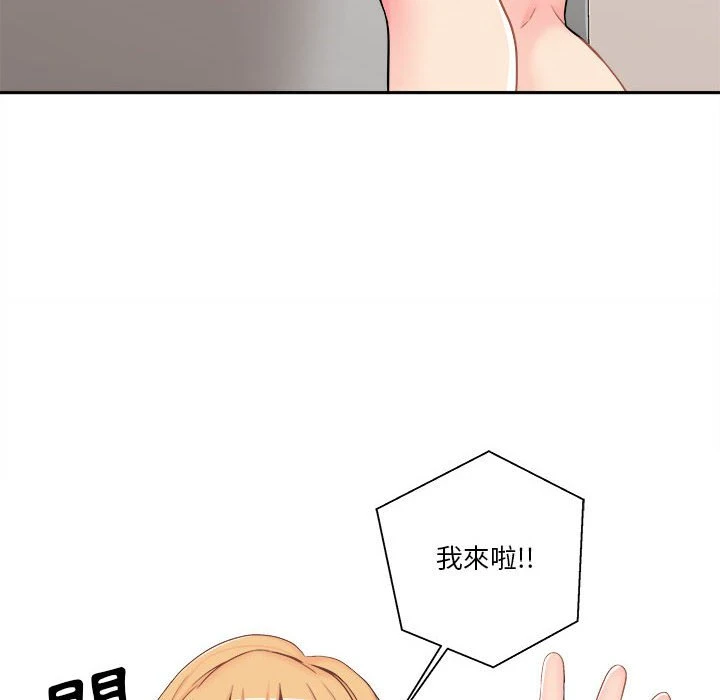 [韩国漫画] 越线的二十岁 剧情,女学生#[130P]-46