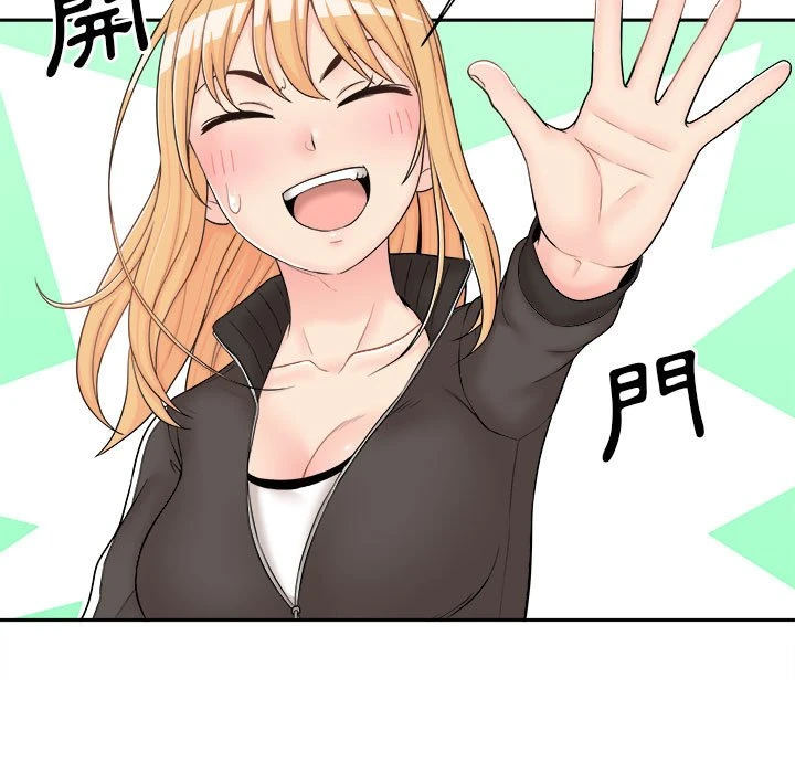 [韩国漫画] 越线的二十岁 剧情,女学生#[130P]-47