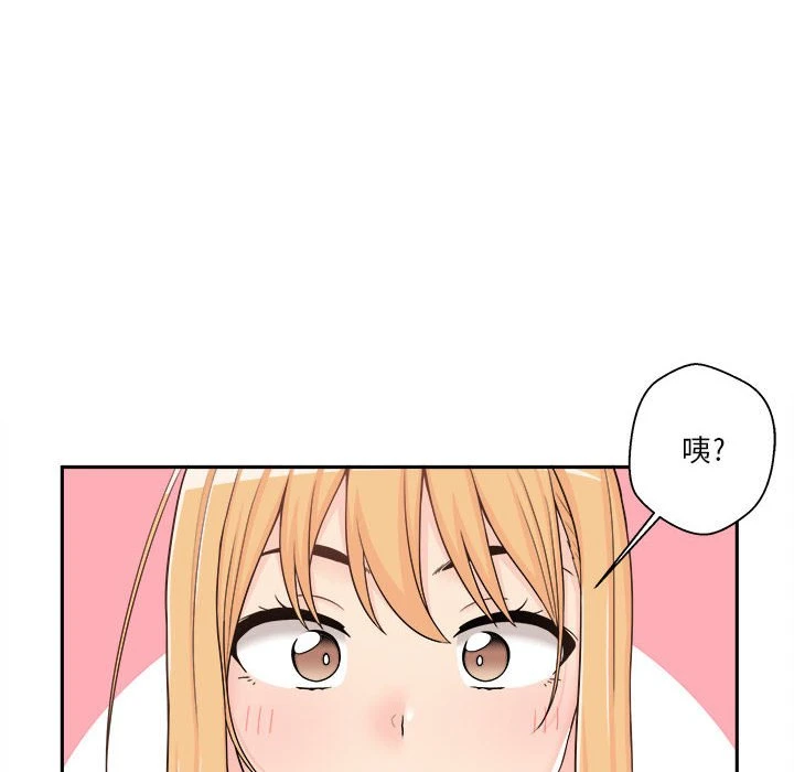 [韩国漫画] 越线的二十岁 剧情,女学生#[130P]-48
