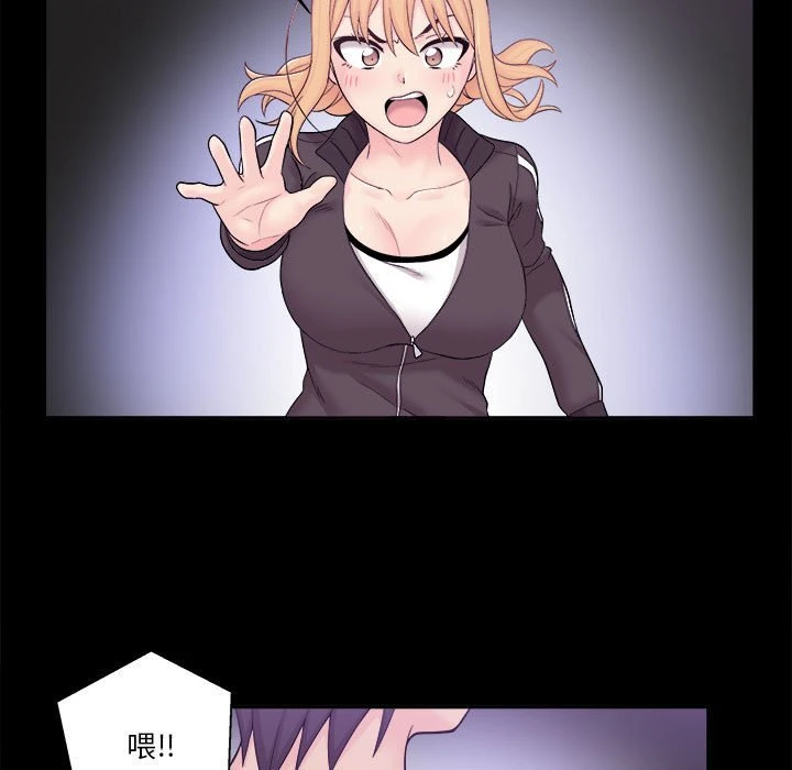 [韩国漫画] 越线的二十岁 剧情,女学生#[130P]-5