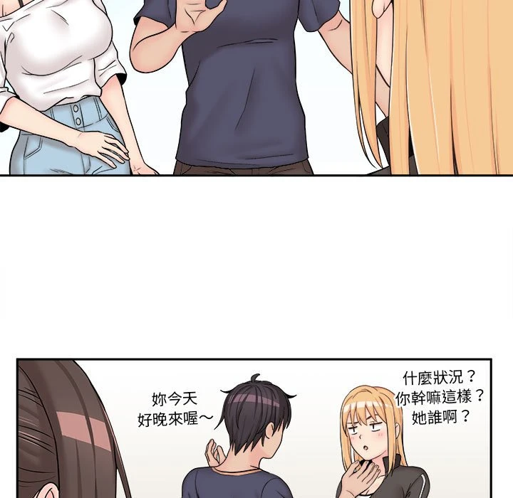 [韩国漫画] 越线的二十岁 剧情,女学生#[130P]-53
