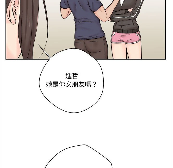 [韩国漫画] 越线的二十岁 剧情,女学生#[130P]-54